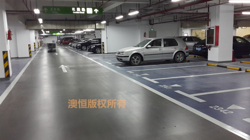 澳恒自流平水泥在地下車庫應用圖片